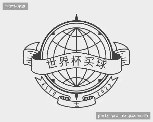 了解世界杯买球官网